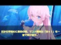 【大作SS】ホシノ「ただちょっと夢見が悪くてさ…」に対する先生方の反応集Part2【ブルアカ】