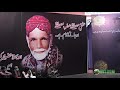 Qasida Burdha Sharif se Shifa Ki Kahani Salma Tubasam Sahiba KI Zubani Dr Muhammad Javed Program