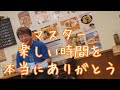 【沖ドキゴールド】三段構えの朝❗