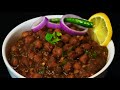 RESTAURANT STYLE CHICKPEA CURRY(VEGAN) | PUNJABI CHOLE MASALA