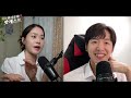 Natural Korean Conversation with 엘도(Eldo) | 이렇게 귀하신 분이 ④