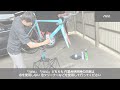 ロードバイク用スタンド「iWA1」「iWA2」の違い【iWA公式】