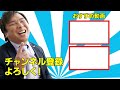 【ロッテ佐々木朗希】今オフのMLB挑戦要望‼︎ポスティング容認する球団のメリットは⁉︎里崎が考えるポスティングするための条件とは⁉︎