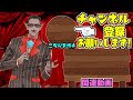 【ドッキリ企画】控室で突然ぬいぐるみが話しかけてきたら…？【グウェル・オス・ガール/レイン・パターソン/オリバー・エバンス/レオス・ヴィンセント】