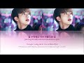 BTS JIN (방탄소년단 진) - Epiphany (Full Length Edition) Lyrics [Color Coded_Han/Rom/Eng/Indo]