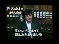 Paul McCartney Interview | Japan TV | May 11, 1980