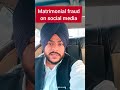 matrimonial fraud on social media sites