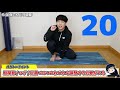 Stretch for 'Bowlegs That Hinder You From Losing Leg Fats' '#2 Weeks Bowleg Improvement Challenge'