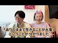 マブダチのサラがYouTube始めたから新居に突撃して応援してみた。