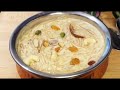 Badhti Thand Mein Yeh Recipe Banae Aur Thand Ko Durr Bhagae | Sewai Wali Kheer Recipe