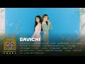 𝐏𝐥𝐚𝐲𝐥𝐢𝐬𝐭 🌸언제나 내 편 같은 따뜻한 다비치 감성 띵곡 모음｜DAVICHI｜Stone Music Playlist