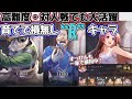 【ハガモバ】有能Rキャラ紹介するよ！勢力戦線・順位争奪戦でも大活躍！#鋼の錬金術師mobile #ハガモバ非公認情報局 #ハガレン