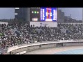 2023.04.15 K리그1 수원FC vs 전북현대 모터스 화가 단단히 난 전북팬들의 걸개