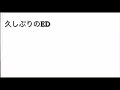 ［城とドラゴン］視聴者🆚実況者