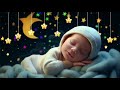 Mozart Brahms Lullaby - Overcome Insomnia in 3 Minutes - Sleep Music for Babies