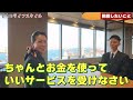 【休日】CAは普段どうしてる？仕事以外のすべてを暴きます