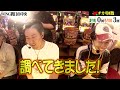 【VSもり田　対決2人目】ハナ専の事が気になっていた男！レジェンドライターまりもと異色バトル勃発！【沖ドキ！GOLD】