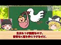 【今すぐ見て】金運がどんどんあがる！今、特にお金に好かれる人に現れる特徴伝授✨すぐ動画見てサインを確認してください。凄い金運を手にします。１つでもあればスゴイです！！【ゆっくり解説】