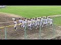 第106回全国高等学校野球選手権島根県大会入場行進