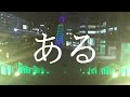 【オリジナル曲MV】rainhappy