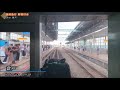 [Japanese Railways] 6x Odakyu Line Rapid Express Odawara → Shinjuku