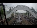 What is it like to drive a train in the rain? Piccadilly Line train to Rayners Lane Sidings