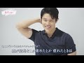 俳優・鈴木亮平さんQ＆A｜『美的』6月号撮影の裏側を公開！