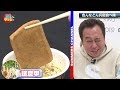 【どん兵衛食べ比べ】断トツで旨いどん兵衛が現れた！圧倒的王者が爆誕！