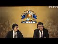 【爐石精彩比賽】Tom60229 vs che0nsu ，大哥右手賽到讓對手各種崩潰，燙傷者再度增加一人！ | 爐石戰記-大師職業賽 Ep.3