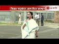 Mamata Banerjee: 'কুত্সা চলছে!', জয়ন্ত ইস্যুতে মমতা বন্দ্যোপাধ্যায় | Zee 24 Ghanta