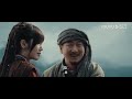 Película SUB español [Hombre salvaje en Shennong] | Acción/Aventura| YOUKU