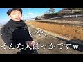 【神回】初めてリスナーさんに遭遇！やばすぎる爆音ｗ【GSX-R1000】【モトブログ】【バイク】