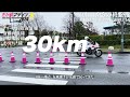 【神回】さが桜マラソン2024優勝してみた【40kmでの大逆転】