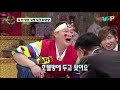 【예능명인】 🤵예능계의 대부다운 MBC PD 실명 토크!🤣 토크로는 이길 자 없는 이경규🌟 | 무릎팍도사  | TVPP | MBC 070328 방송