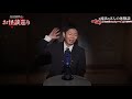 【総集編1時間26分】視聴者さんから届いたコメント怪談『島田秀平のお怪談巡り』