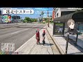 【にじGTA】9日目：天国と地獄が分かれるキャバクラで遂にキャバ嬢の心を射止めて同棲の約束をするライにゃん