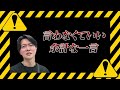 桑田秘書が不倫！？青笹と付き合ってたドッキリしてみた。