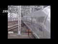 【新幹線アーカイブ⑳】500系新幹線　10か月・走行距離45万キロに渡る耐久試験【1996年11月28日】
