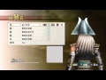 Samurai Warriors 4 (Sengoku Musou 4) -  Male CAW / Officer Edit All Costumes + Options