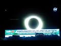 te invito al eclipse 8 abril 2024!!