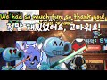 THANK YOU AND GOODNIGHT - (페이즈 1 완결작!) - Black Gryph0n (Lyric Video|한글자막)