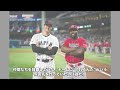 【大谷翔平】日本の逆転サヨナラ打に世界中が熱狂！メキシコも脱帽の”日本の凄さ”に驚愕…不振の村上の一打に栗山監督、ファンが涙…先輩たちの熱い思いに感動が止まらない【海外の反応】【WBC】