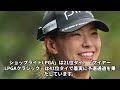 【全米女子プロ選手権】渋野日向子が魅せた自虐的なユーモアに海外メディアが大絶賛！【海外の反応】