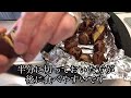 【リンナイのデリシア】焼き栗