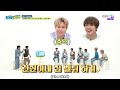 ENGSUB Weekly Idol EP519 NCT Dream