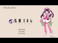 Vocaloid3 兎眠りおん (Tone Rion) Demo Song 「また明日」