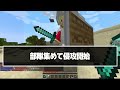 新バイオームマングローブ vs 平原 のサバイバル攻城戦が熱すぎた - マインクラフト【KUN】