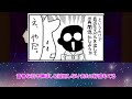 担当「恋のライバルを出して三角関係にしよう！←え、やだ」に対する読者の反応集【荒川弘】