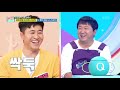 [ENG] IDOL on Quiz #12 (NCT) - KBS WORLD TV legend program requested by fans | KBS WORLD TV