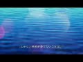 【おやすみ用朗読】小川未明「海」にまつわる４編〜教養・作業用BGMにも【元NHKフリーアナウンサーしまえりこ】